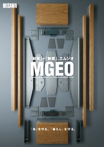 MGEO