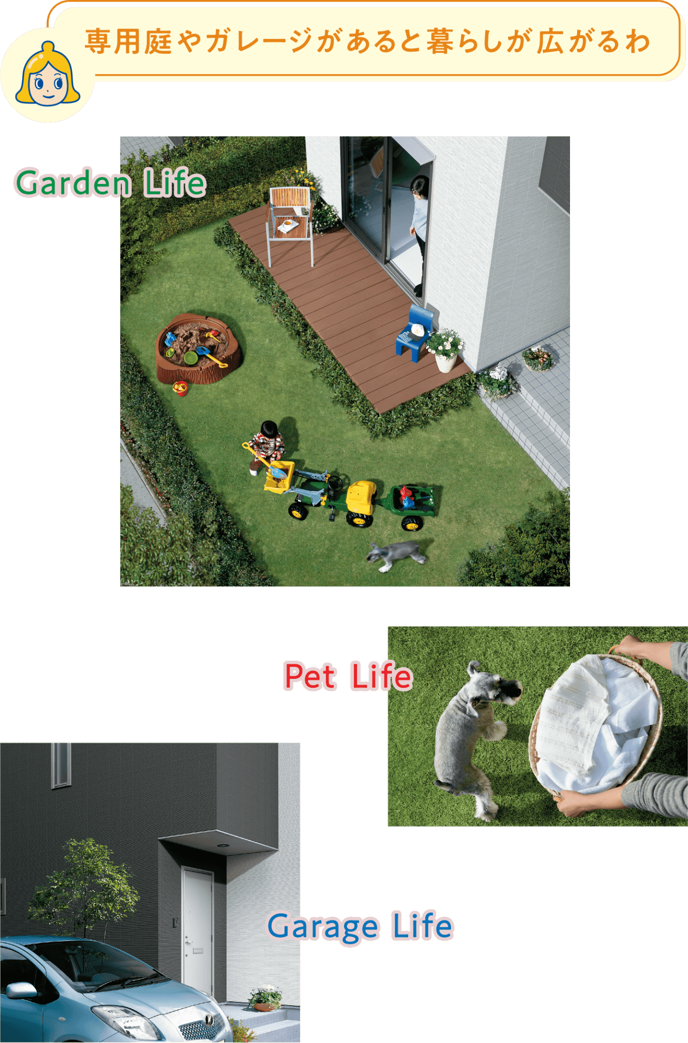 Garden Life Pet Life Garage Life