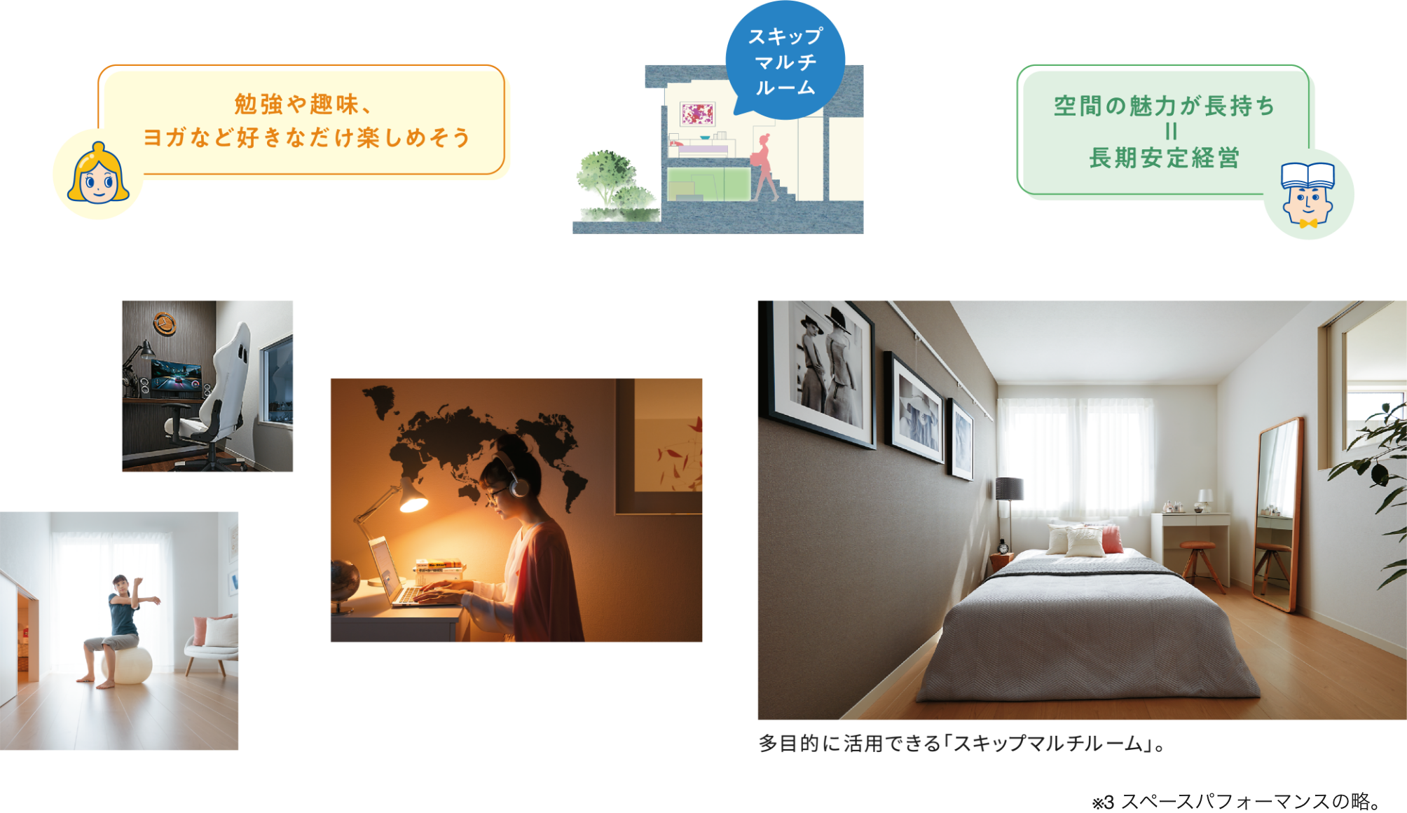 イメージ画像