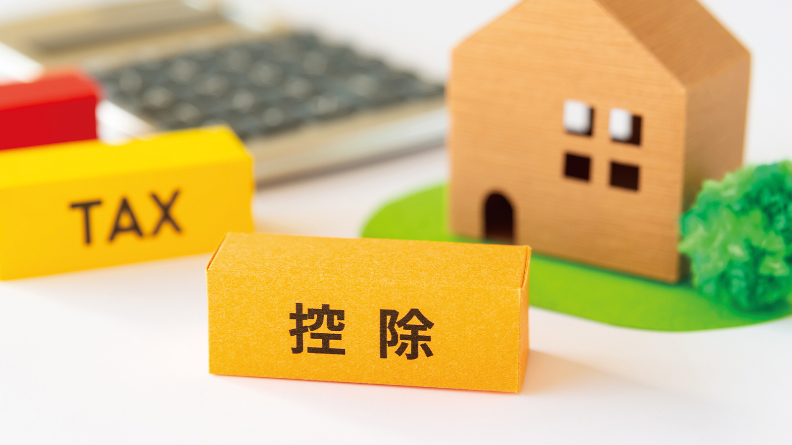 【徹底比較!資産活用の決断ポイント】節税効果が高いのはどっち?「暦年贈与」と「相続時精算課税」