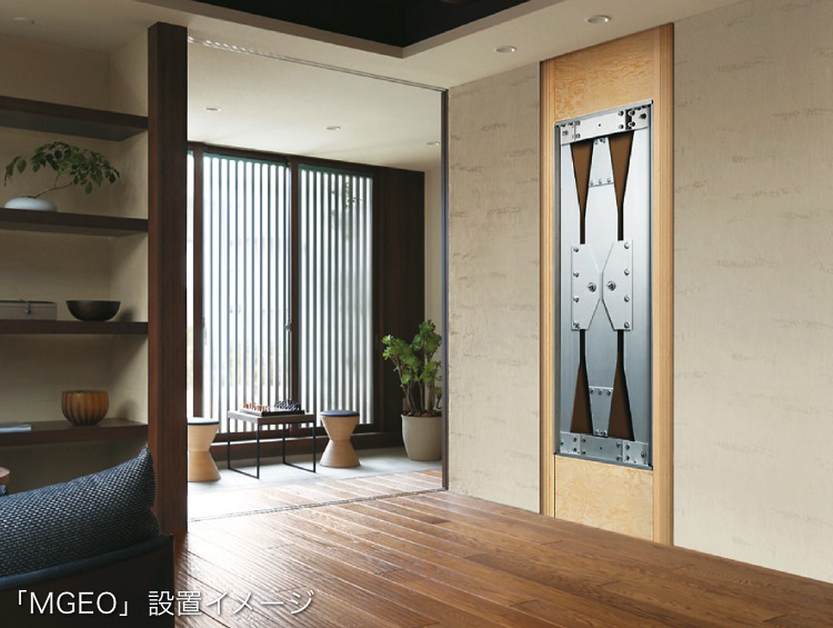 「MEGEO」設置イメージ