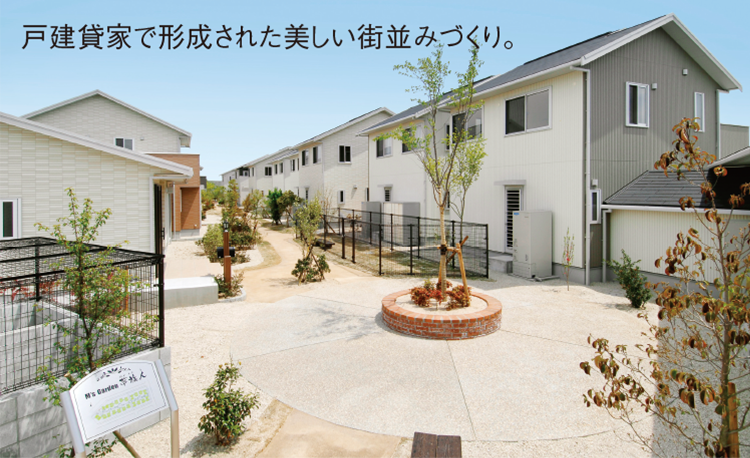 戸建貸家イメージ