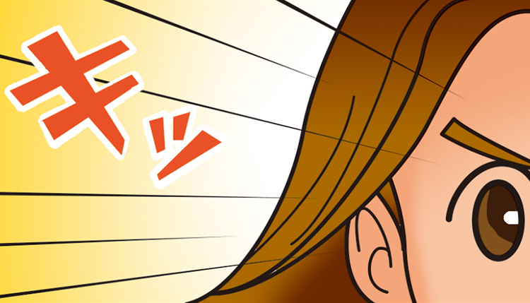 固定資産税などの税金対策