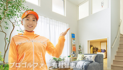 賃貸住宅・施設建築 事例ツアー