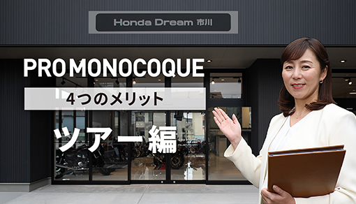 動画を見る 動画を再生する