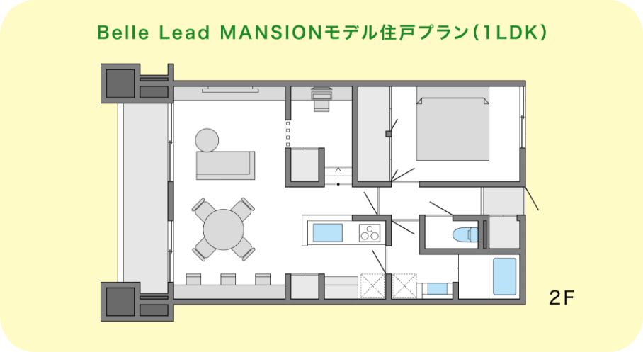 Belle Lead MANSION モデル住戸プラン(1LDK)