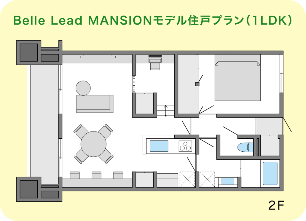 Belle Lead MANSION モデル住戸プラン(1LDK)