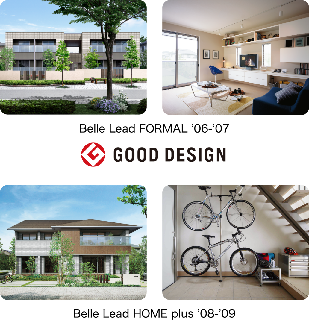 GOOD DESIGN