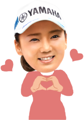 チエちゃん
