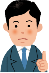 ミサワホームエンジニア