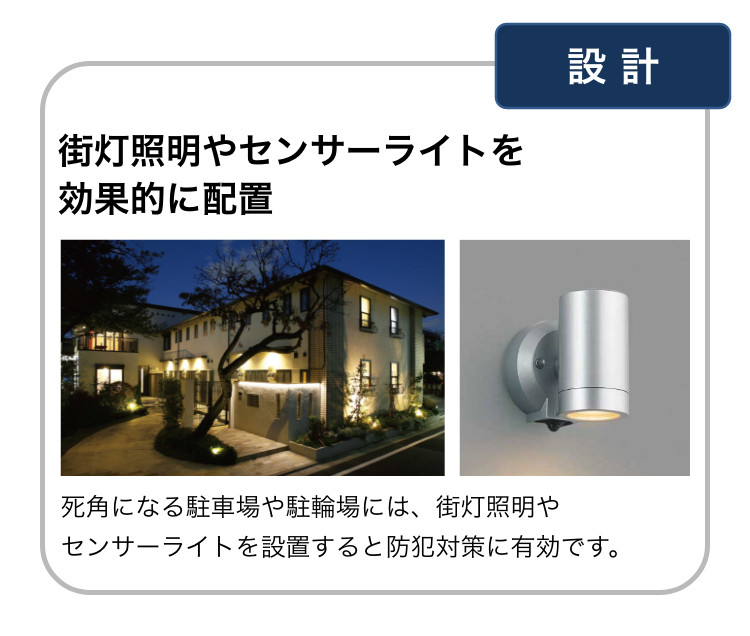 設計2