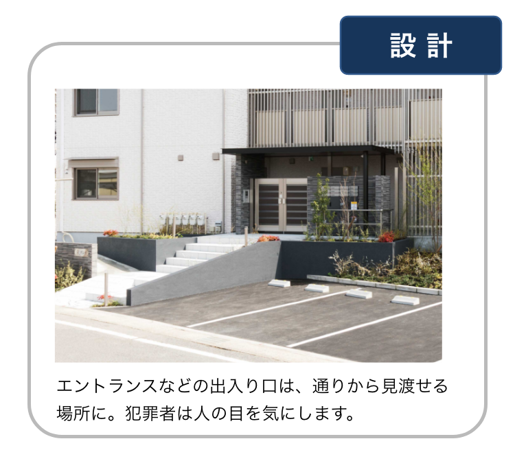設計3